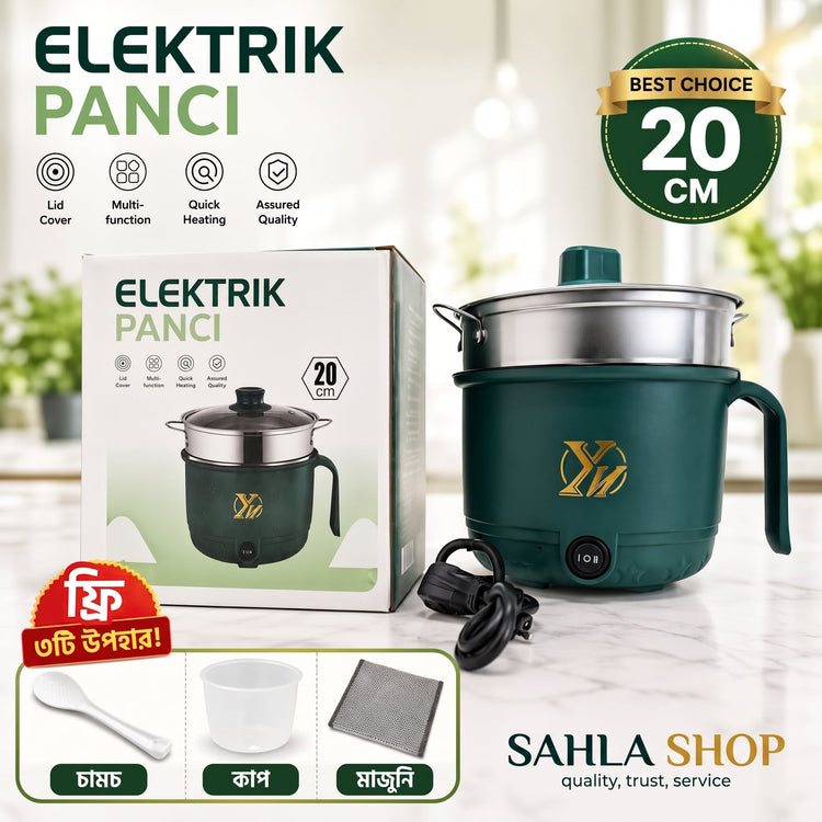 Elektrik Panci 20 CM Electric Cooker