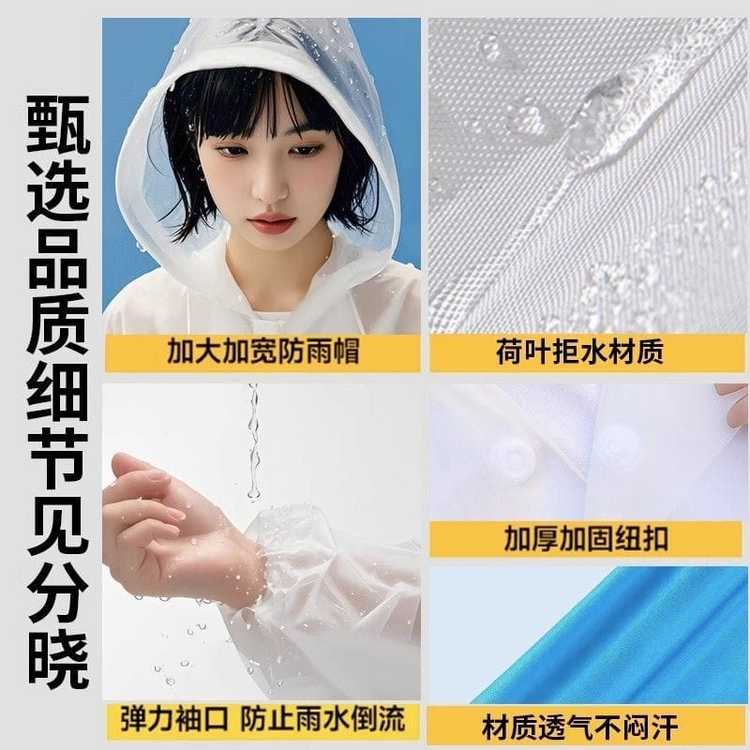Assorted EVA raincoats for adults in multiple colors