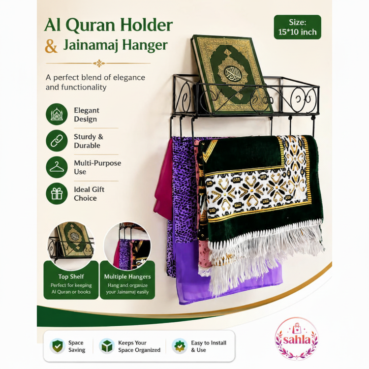 Al Quran holder and Jainamaj hanger with Sahla branding